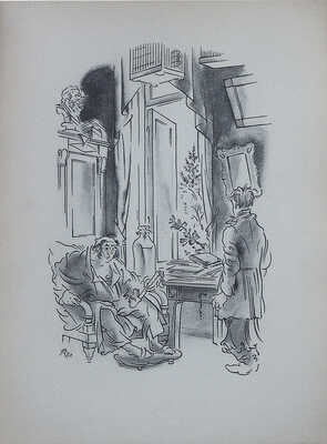 Тургенев И.С. Помещик / Ред. и послесл. Б.Л. Модзалевского, рис. В.М. Конашевича. Пб.: АСК, 1922.